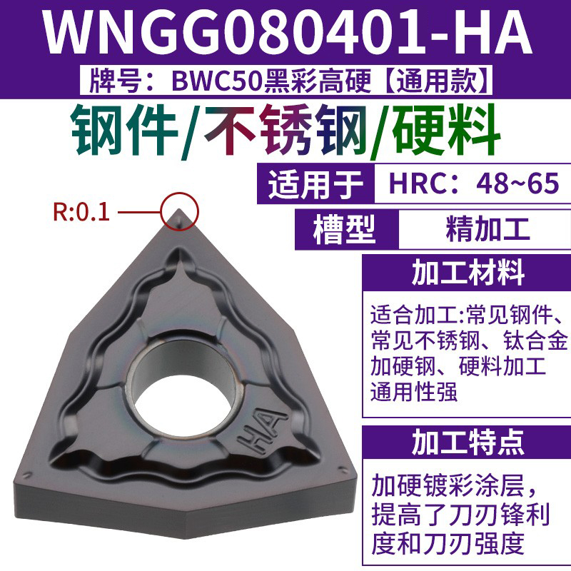 WNGG080401-HA [유니버설 스타일] [마무리]