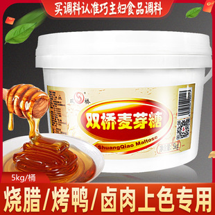 �p��M40�ͽ��Sɫ��ѿ����Ǻ決5KG�uˮ������ɫ��ϡ��Ͱ