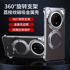 Huawei Mate70Pro+ ボーダーレス放熱磁気レザー携帯電話ケースに適した 360 度回転磁気ホルダー