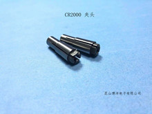 CR2000主轴夹头 各种PCB主轴配件夹头