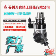刀克侧铣头HSK100A-YW20立卧两用数控CNC万向角度头