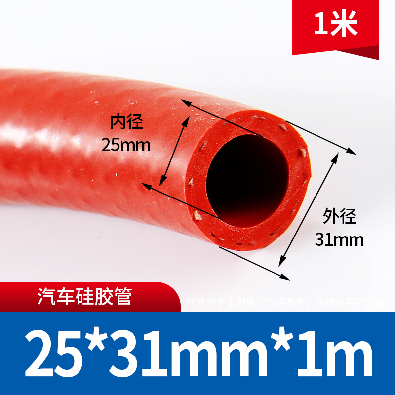 Tubo de silicona de alta temperatura y alta presión / vapor de algodón trenzado tubo de silicona reforzado manguera de silicona