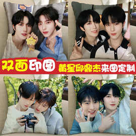 黄星邱鼎杰周边抱枕电视剧垂涎花咏盛少游星有千千杰cp玩偶礼物