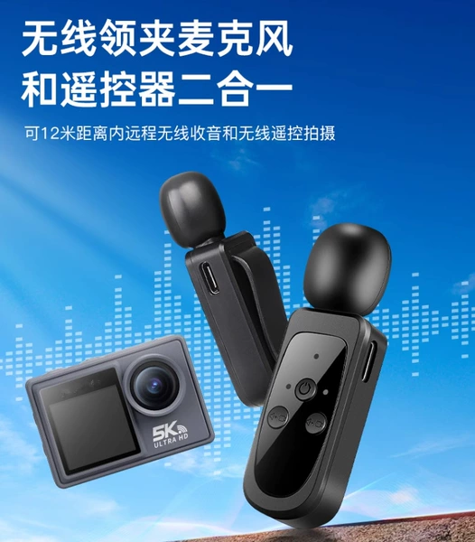 Light gray 5K version+wireless microphone