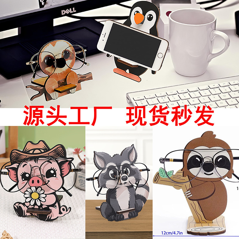 Cross-Border Wooden Creative Sloth and Penguin Glasses Stand, Sunglasses Display Stand, Home Office Desk Decoration and Storage Rack