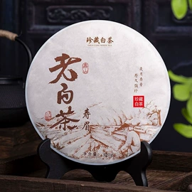 白茶;红茶;再加工茶
