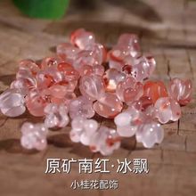 �Ĵ�ԭ�V��Ȼ�ϼt��觱��h�ϼtС������Ʒ���Ʒ�ִ������K