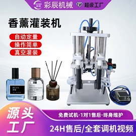 灌装机械;封口机械;包装机械配件