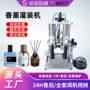 定量半自动双头负压分装机