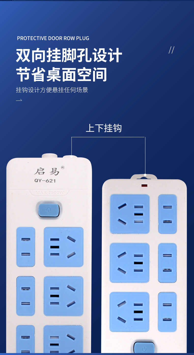 排插_10.jpg