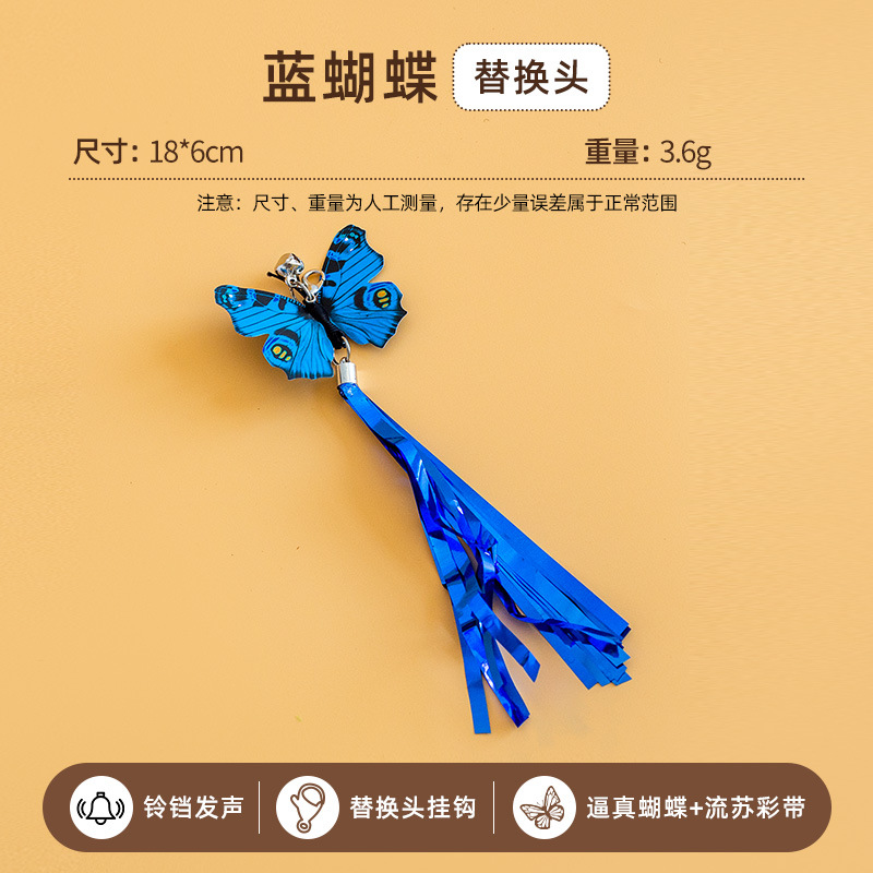 Cabeza de reemplazo de palo de gato simulación de pájaros plumas campana gatos auto-hi juguetes resistentes a arañazos productos de mascotas al por mayor