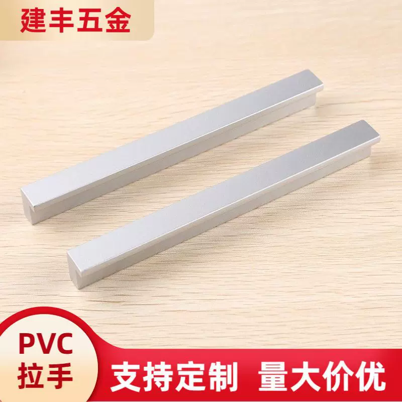 厂家供应PVC塑料拉手 塑胶抽屉拉手 箱包家具塑料拉手 PVC门把手