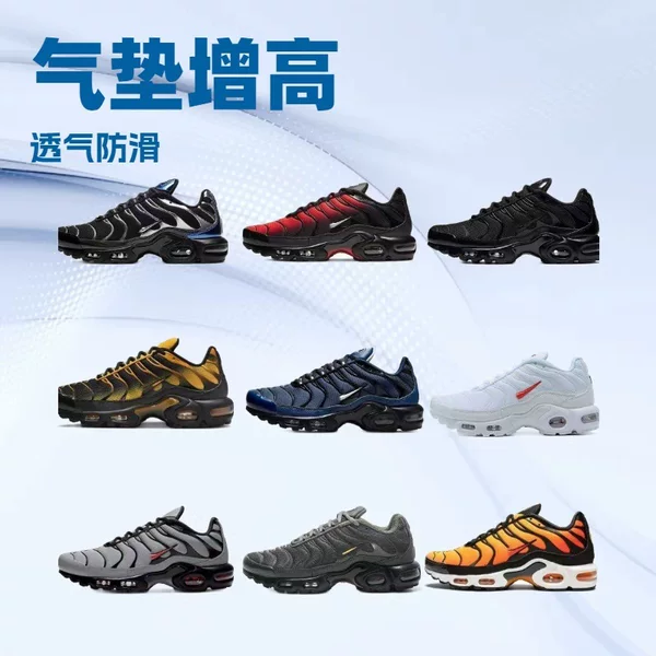 Putian Factory Tn Foreign Trade Air Cushion Shoes Cross-Border Foreign Trade Men's and Women's Running Sports Shoes Model 017 Sincerely Recruits for Foreign Trade Sales and Distribution