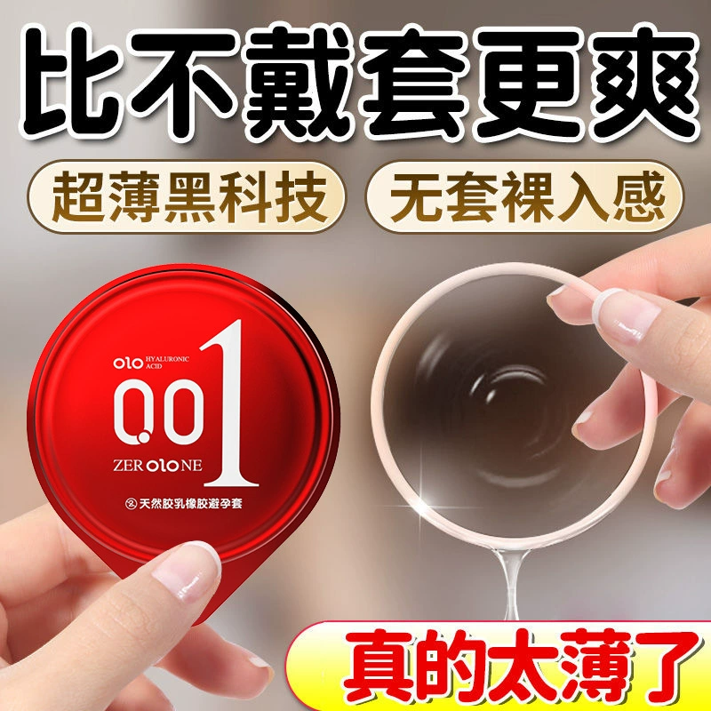 Массовые презервативы одиночные ультратонкие байты с большим объемом масла Голые презервативы мужские презервативы экспортные заказы