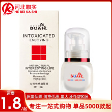 ����Ů�����z15mlŮ�Կ�������߳�Һ����������Һ��¶������Ʒ