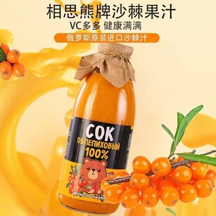 ���_˹�M����˼���Ʋ���ƿɳ��ԭ�{��֭750����/ƿ