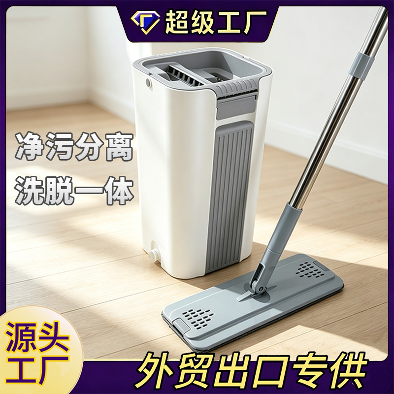 Scratch-Free Mop and Bucket Set, Hands-Free Lazy Mop with Bucket, Complete Mop and Bucket Set for Easy Cleaning
