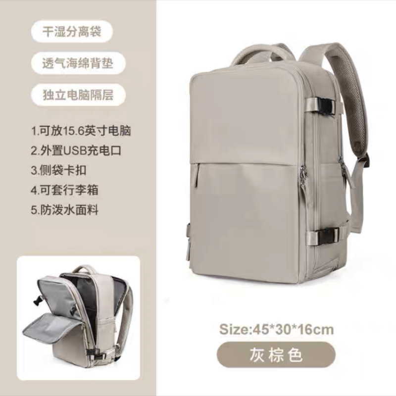 Mochila multifuncional de separación en seco y húmedo para niñas de punto transfronterizo, mochila de viaje, bolsa de equipaje impermeable con aislamiento térmico de gran capacidad