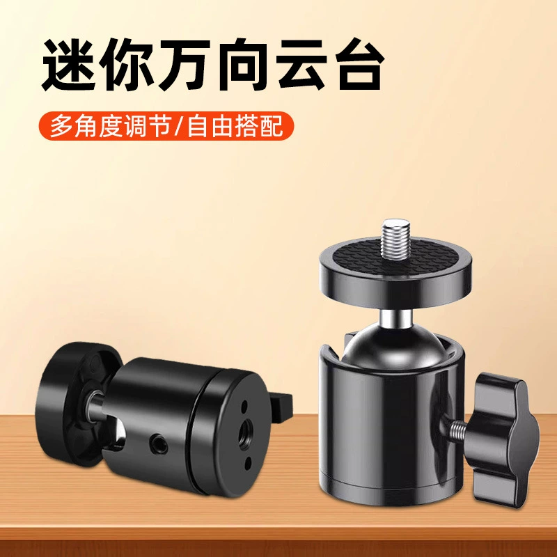 Мобильный телефон в прямом эфире фото кронштейн фитинги 360 ° Универсальный 1/4 однолунный трехлунный поворотный универсальный сферический металлический подставку