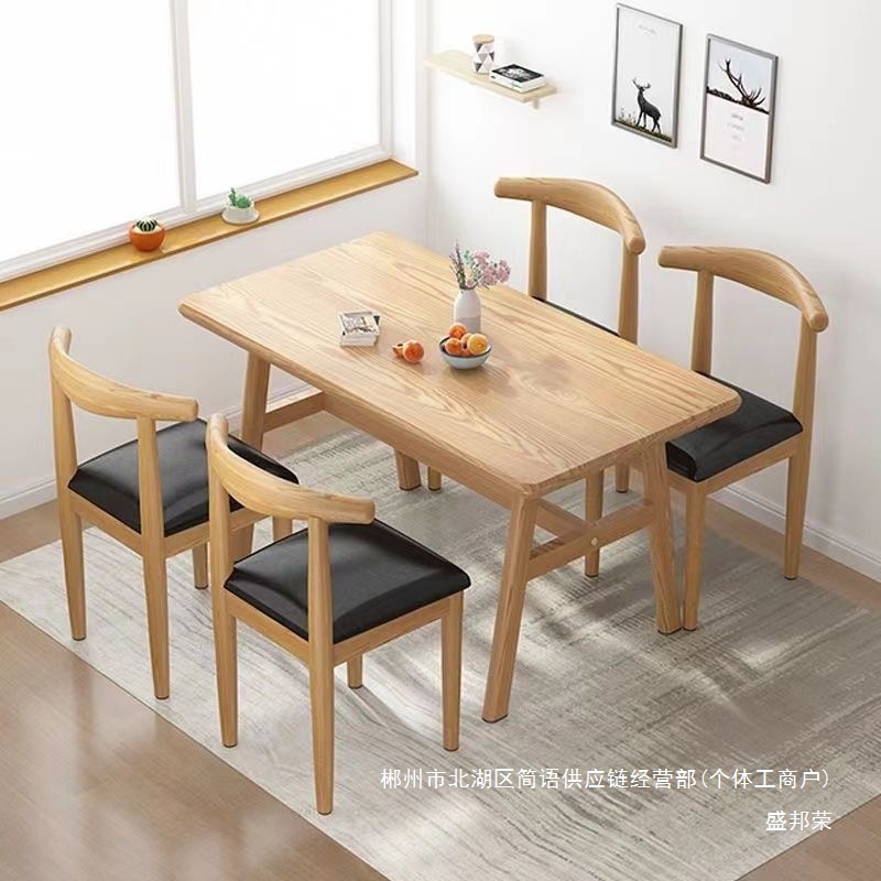 Fábrica directa moderna simple mesa de comedor silla de comedor combinación de sillas domésticas pequeñas sillas de café de té de leche moderno