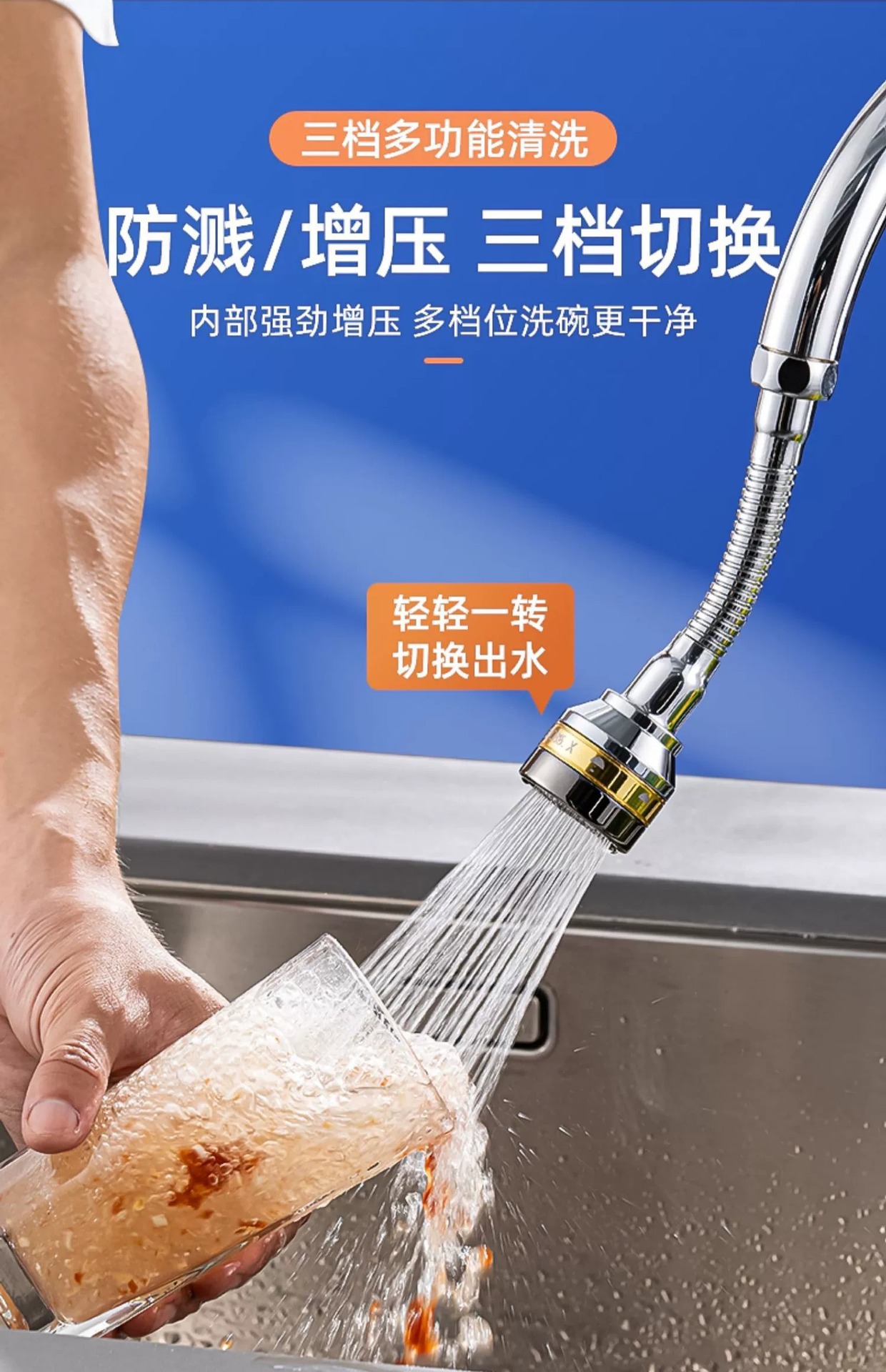 Kitchen faucet nozzle extension, splash-proof universal rotating fine copper extender, household universal pressurized sink undefined