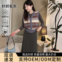 韩系撞色v领针织开衫马甲女新款2025早秋季叠穿坎肩毛衣背心外套