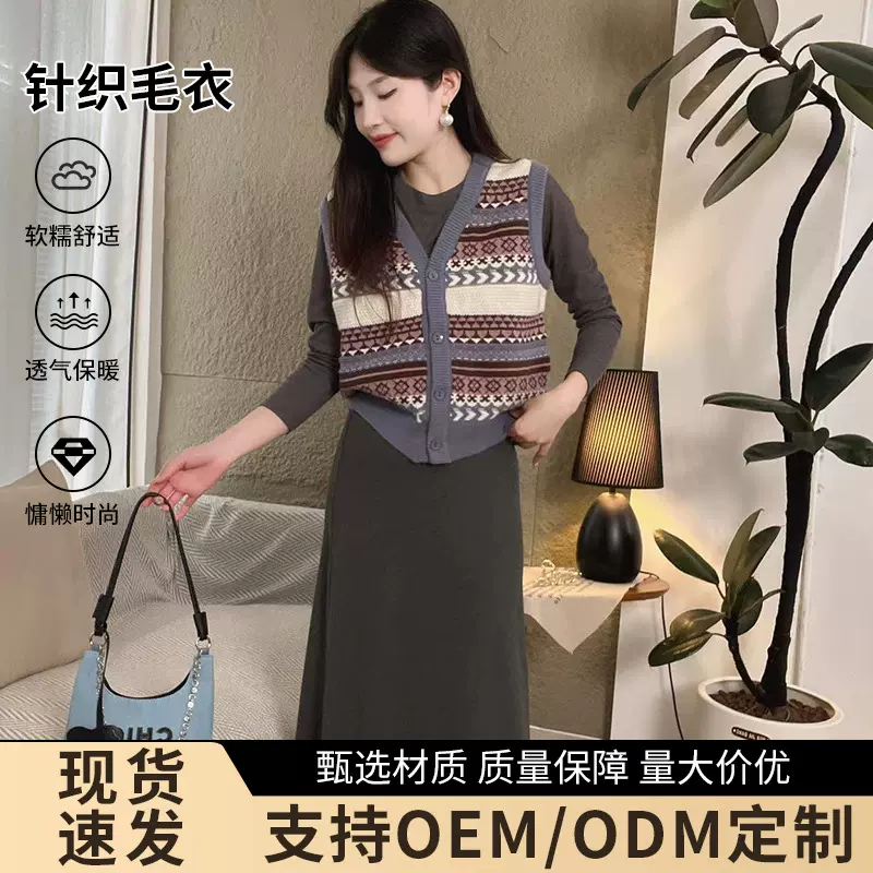 韩系撞色v领针织开衫马甲女新款2025早秋季叠穿坎肩毛衣背心外套