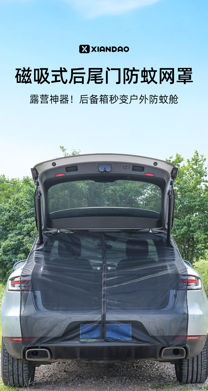 Car Trunk Mosquito Net, Suv Off-Road Vehicle Tailgate Camping Sunshade Mosquito Net, Car Mosquito-Proof Mesh Curtain