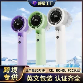 阅读台灯;酷毙灯;USB风扇