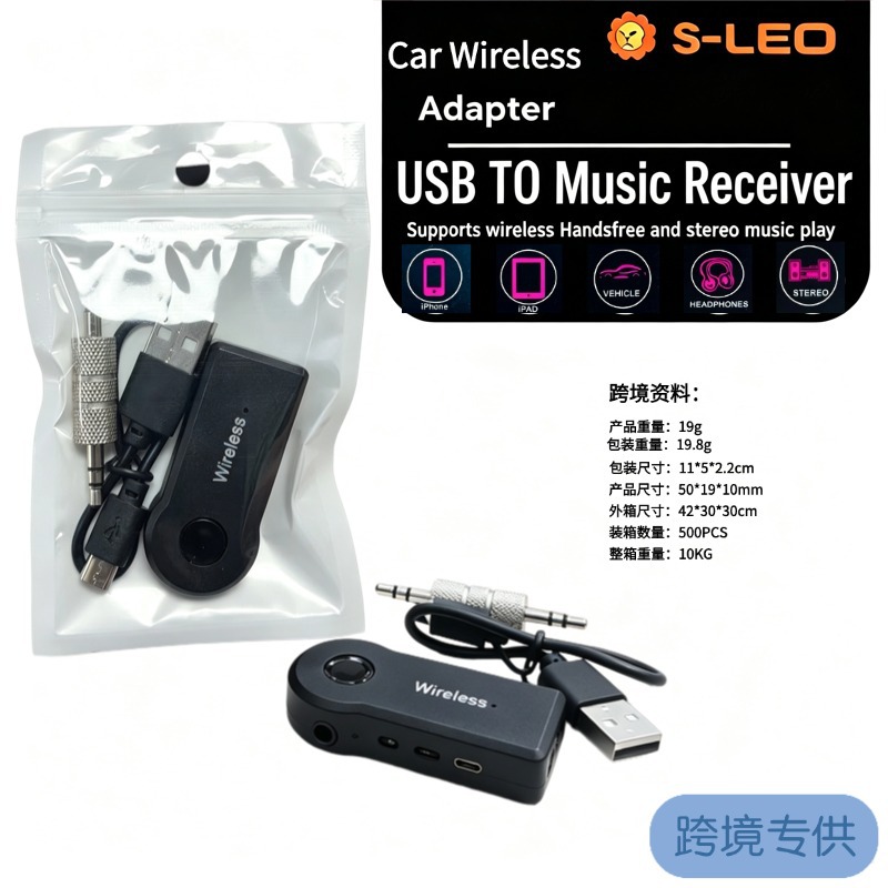 Bluetooth Adapter Car 3.5mm Aux Wireless Receiver Audio 5.0 Wireless USB Interface Extender Audio
