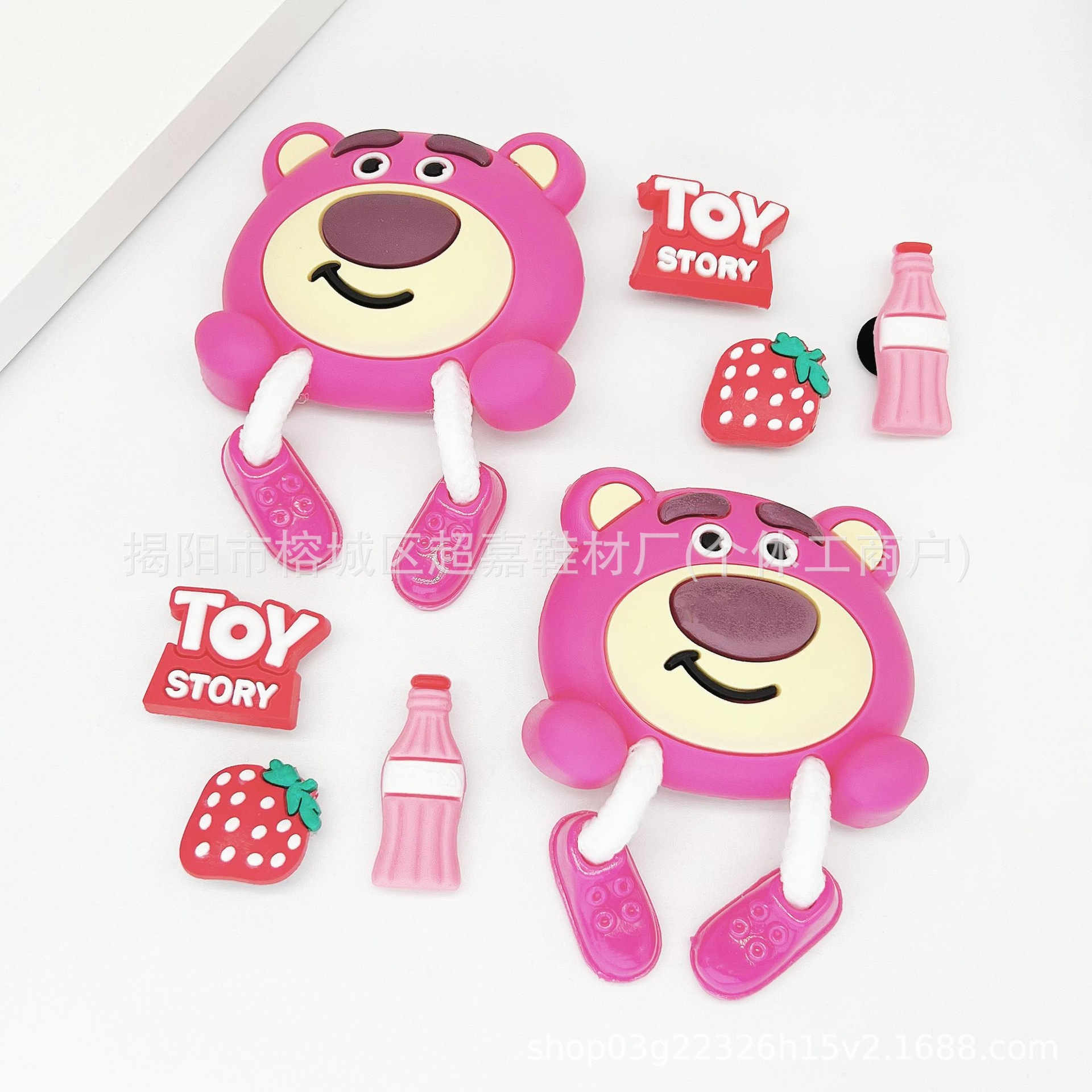 DS-208 Oso de fresa de juguete