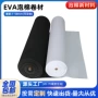 防水防火阻燃填充泡棉