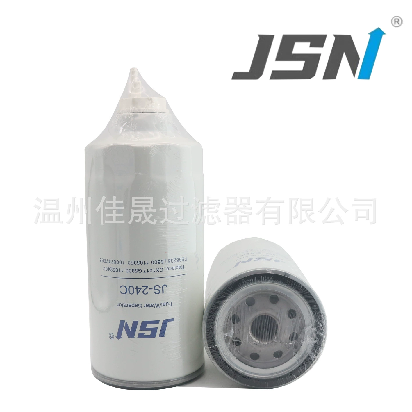 Фильтр Jiasheng JS-240C CX1017 FS36235 L6500-1105350 для отделения масла и воды