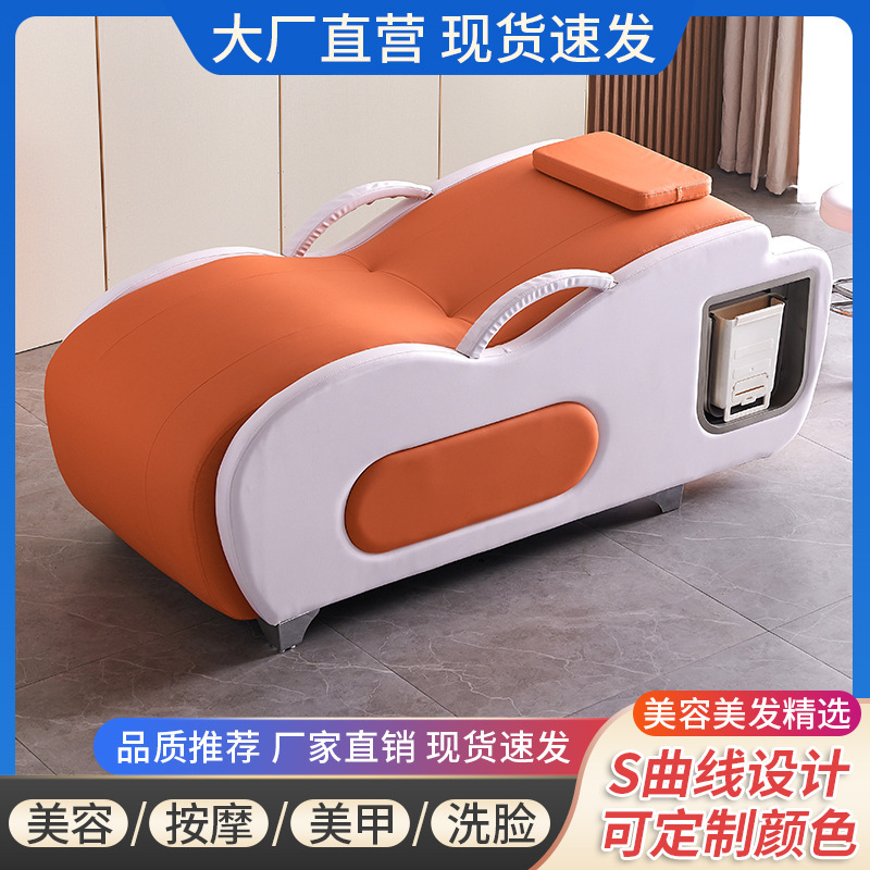 Cama de lavado de la cara doméstica multifuncional, cama de belleza de madera maciza, cama de lavado de cabello de masaje, cama de fisioterapia de tatuaje, salón de belleza especial