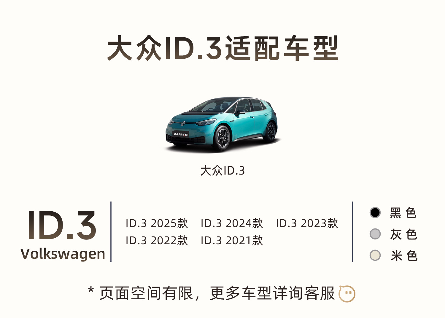 Volkswagen Id3 Dedicated Dash Cam, Original Factory, Wire-Free, 4K Ultra-Clear Night Vision, Front and Rear Dual Recording, Hidden in the Original Car