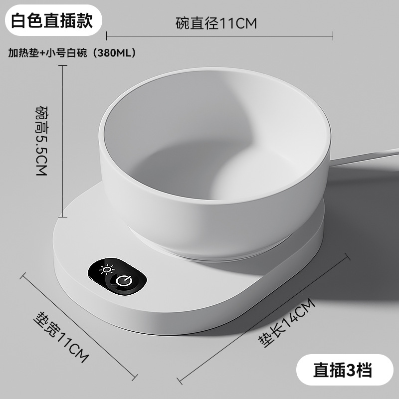 3단 화이트볼 380ml
