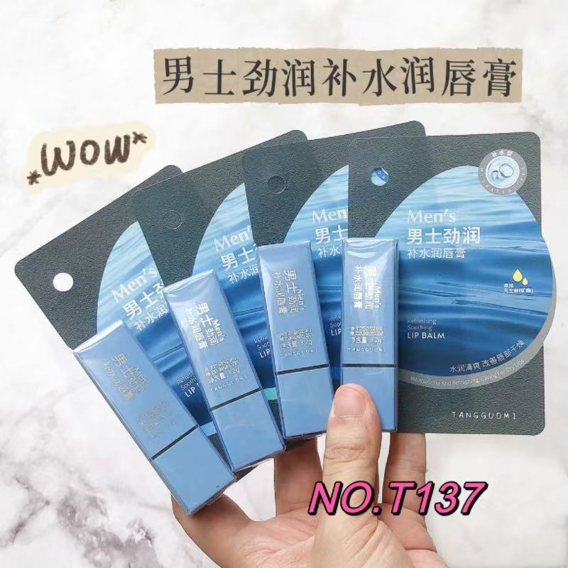 新款润唇膏保湿滋润补水防干裂变色秋冬凡士林无色男女淡化唇纹|undefined