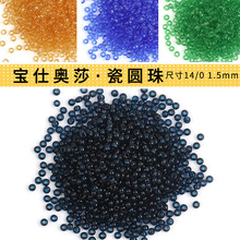 ���˰�ɯ14/0 1.5mm���� ͸��������Բ��ɢ��diyɢ�鷢�����ղ���