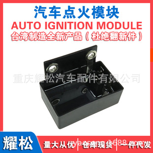 VRB191136325 TRANSPOIB301A of Automobile Generator Regulator