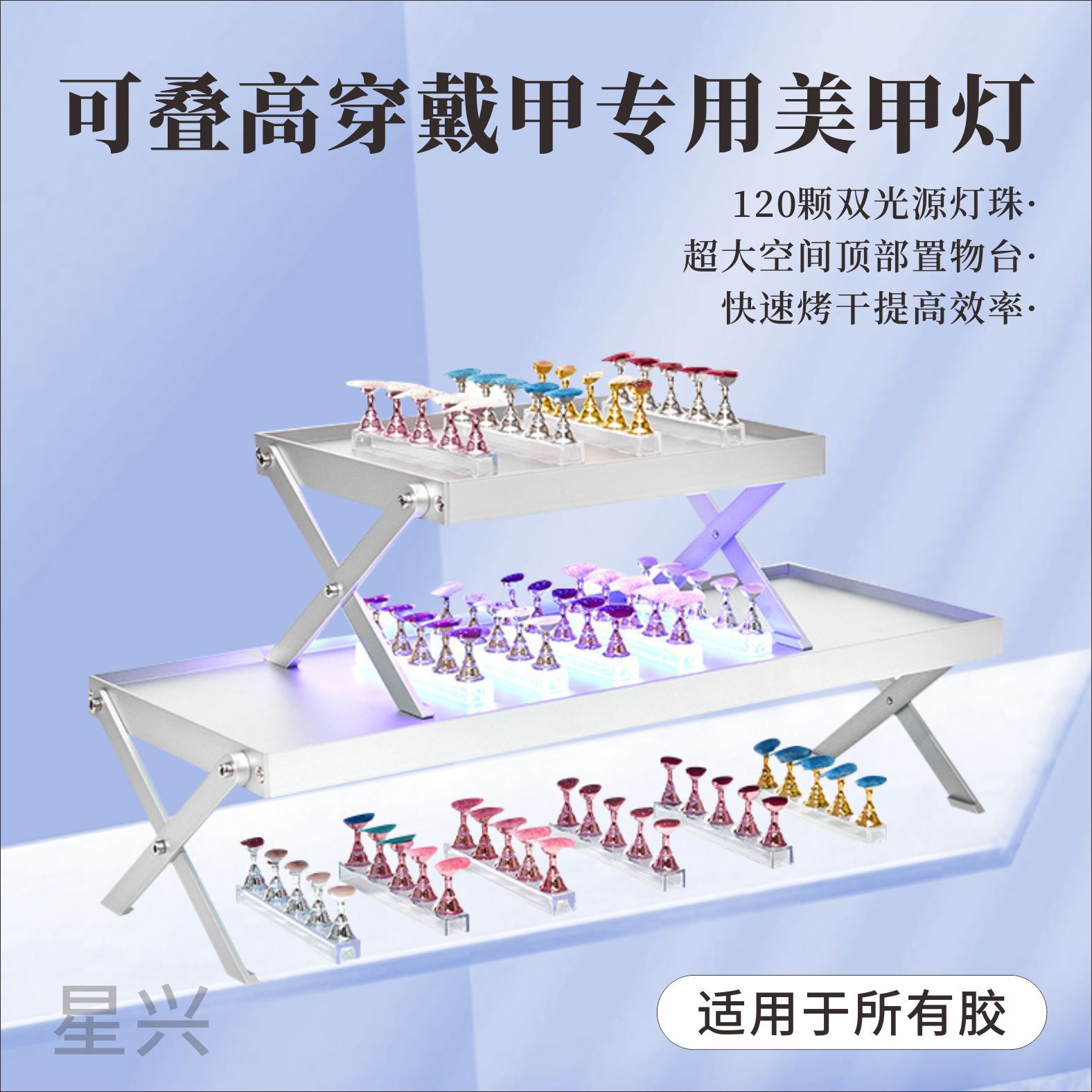新品BY30穿戴甲专用美甲灯大功率速干指甲烤灯120颗uvled指甲烘干