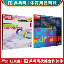 ��ƹ��������˫ϲħ��ʦC7����C8����ƹ�����Ŀ����ֽ���������Ƥ