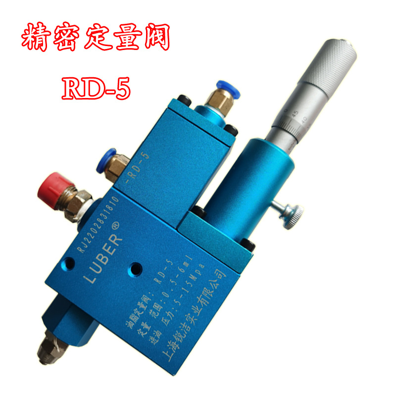 2ml3克RD-5CC定量阀 密封件UN6*10*3 注脂阀密封圈 油阀胶圈