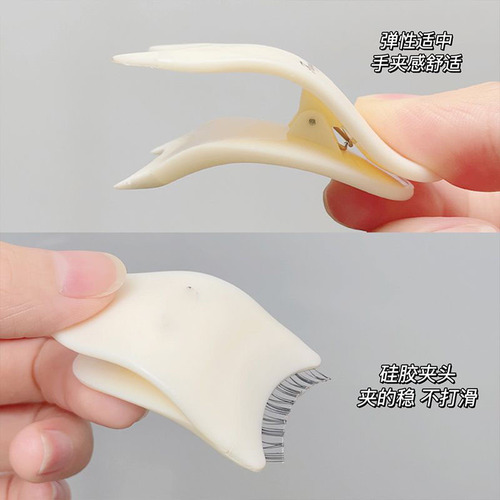 False eyelash eyelash curler assistant multi-functional beauty makeup tool eyelash curler for girls false eyelash eyelash tweezers