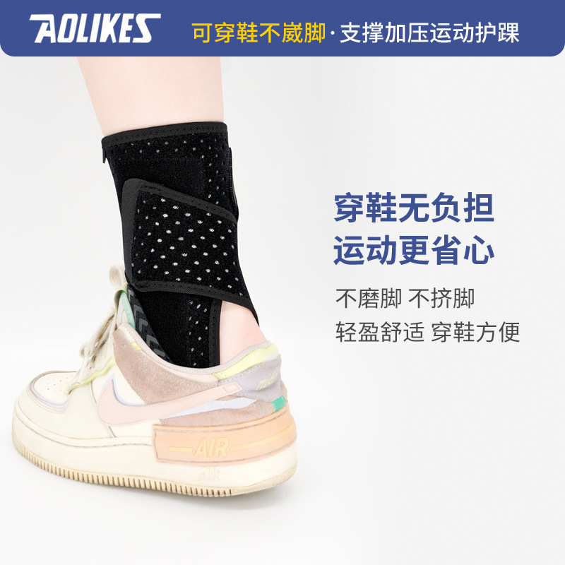 Protector de tobillo con correa, soporte de refuerzo de tobillo ajustable, equipo de protección deportiva transpirable