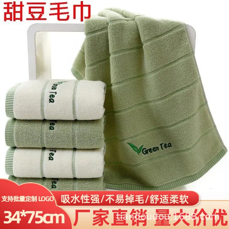 Manufacturers Wholesale Embroidered Towel Embroidered Printed Logo Gift Towel Set Soft Absorbent Fragrance Towel