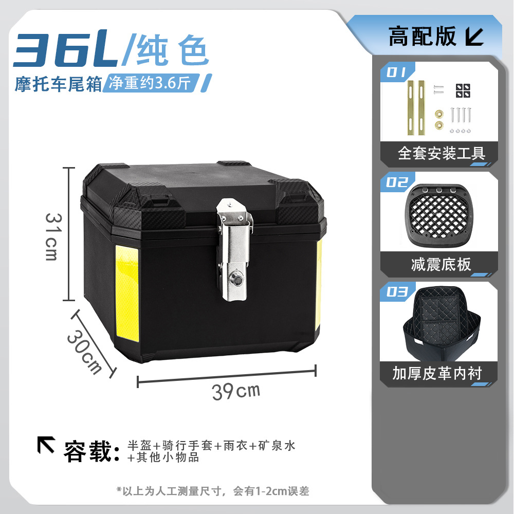 Coche eléctrico, motocicleta, caja trasera, batería, maletero, entrega de gran capacidad, transporte para llevar