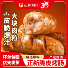 ���¿�����ɽʯԭζ�����տ��ص��⳦��Ƥ�㳦�ں������Ʒ����