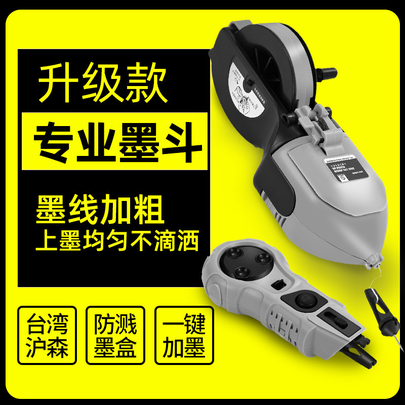 墨斗線工事現場放線専用木工ステンレス神電動木斗器弾線画施工員が自動線を描く|undefined