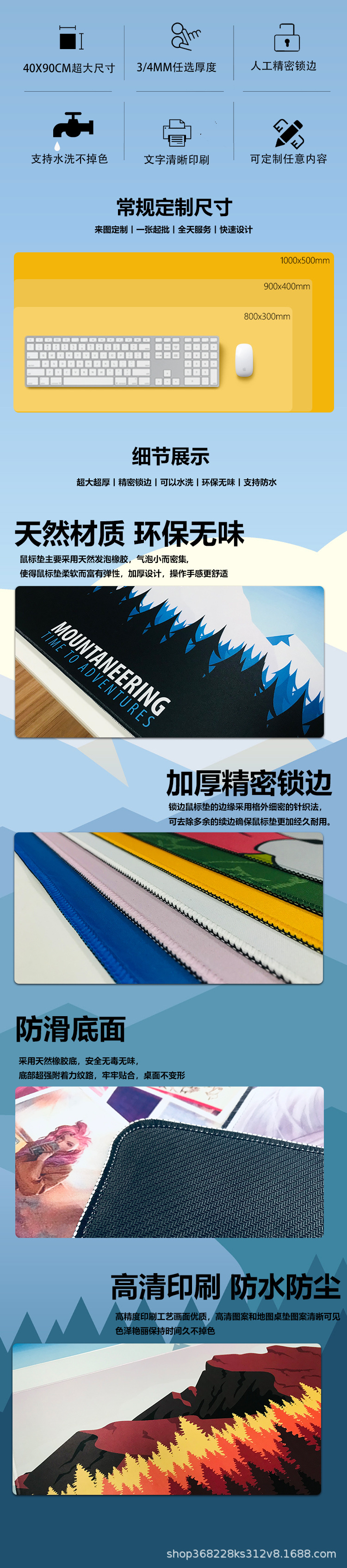 详情页2.jpg