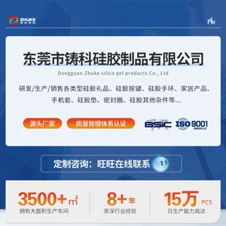 厂家定制各类硅胶制品开模定做日用橡胶制品来图来样定制硅胶制品